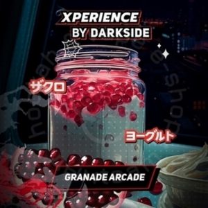 Табак для кальяна DarkSide Xperience (Дарксайд Экспириенс) - Granade Arcane (Йогурт, Гранат) 30гр.