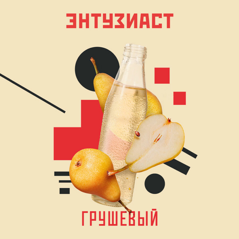 Табак для кальяна Enthusiast (Энтузиаст) 25гр.