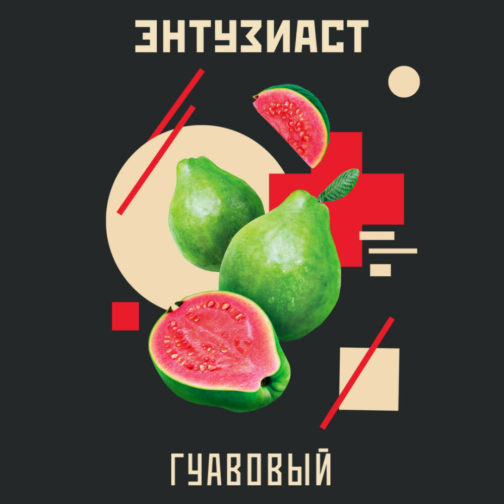 Табак для кальяна Enthusiast (Энтузиаст) 25гр.