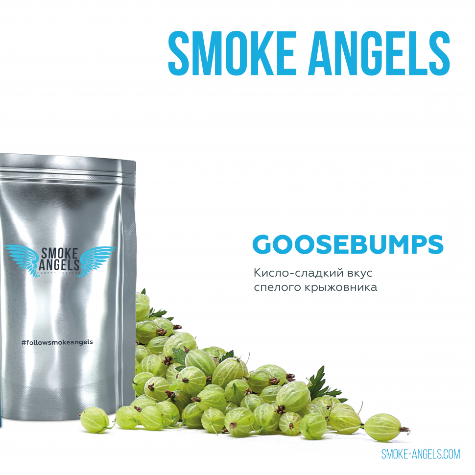Табак для кальяна Smoke Angels (Смоук Энджлс) 25гр.