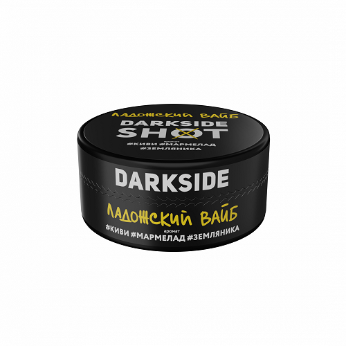 Табак для кальяна DarkSide Shot (Дарксайд Шот) - Ладожский (Киви, Мармелад, Земляника) 30гр.