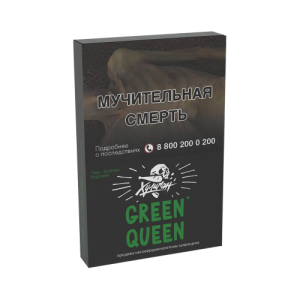 Табак для кальяна Hooligan (Хулиган) - GREEN QUEEN (Мятный чай с медом) 25гр.