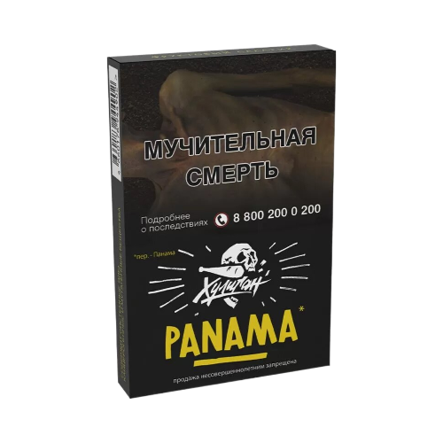 Табак для кальяна Hooligan (Хулиган) - PANAMA (Фруктовый салатик) 25гр.