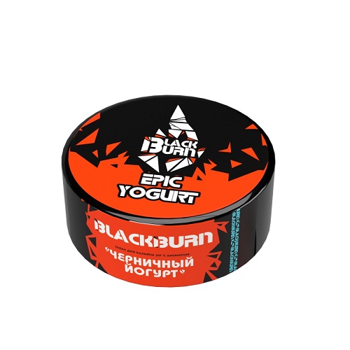 Табак для кальяна BlackBurn (Блэк Берн) - Epic Yogurt (Черничный йогурт) 25гр.