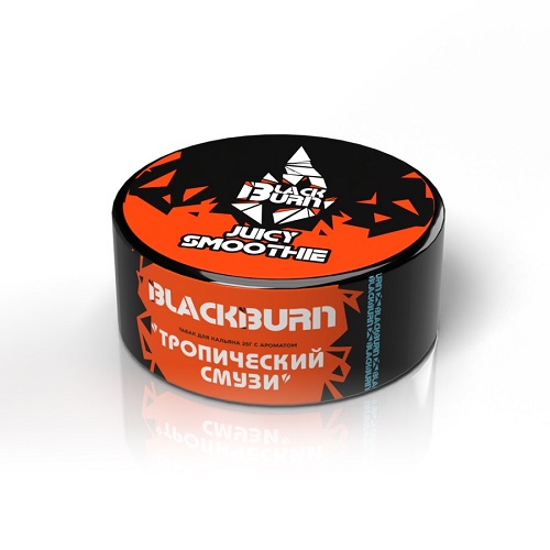 Табак для кальяна BlackBurn (Блэк Берн) - Juicy Smoothie (Тропический смузи) 25гр.