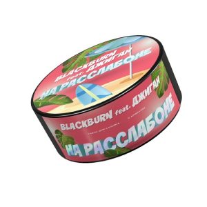 Табак для кальяна BlackBurn (Блэк Берн) - На расслабоне (Банановое суфле) 25гр.