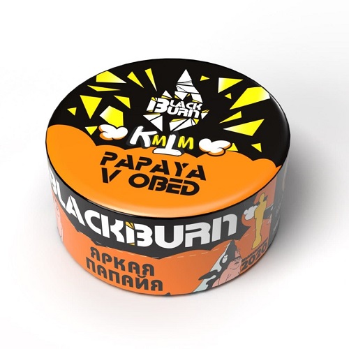 Табак для кальяна BlackBurn (Блэк Берн) - Papaya v Obed (Папайя) 25гр.
