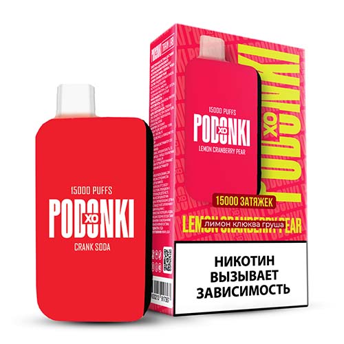 PODONKI XO 15000 - Crank soda