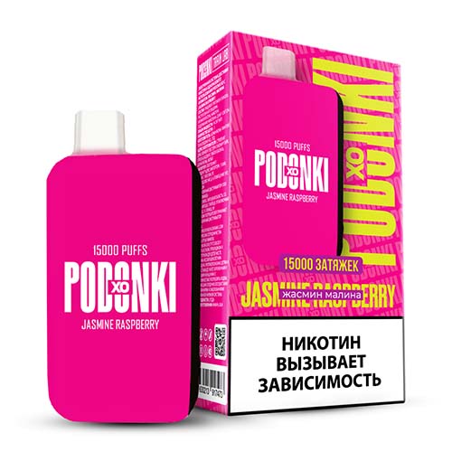 PODONKI XO 15000 - Jasmine raspberry