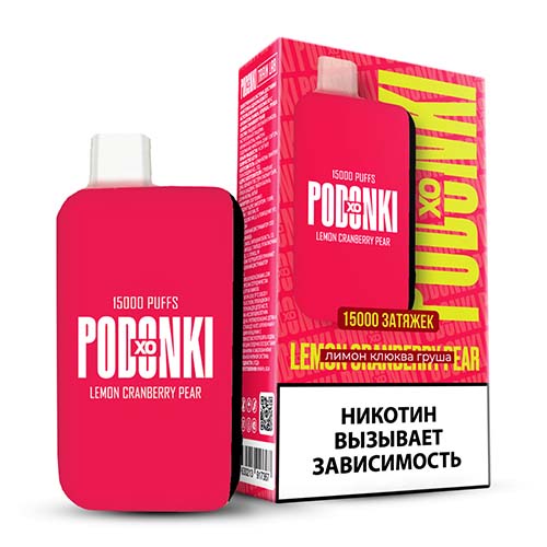PODONKI XO 15000 - Lemon cranberry pear