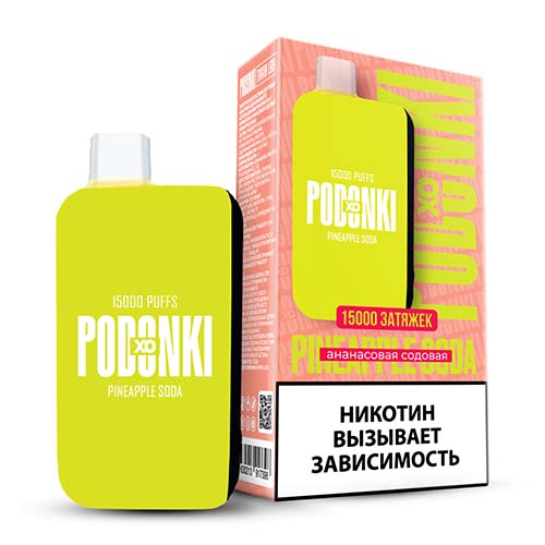 PODONKI XO 15000 - Pineapple soda