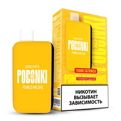 PODONKI XO 15000 - Pomelo melons