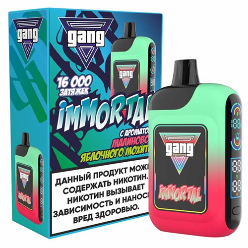GANG IMMORTAL 16000 - Малиновое Мороженое