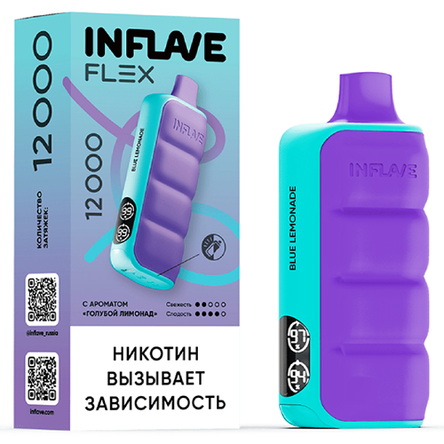 INFLAVE FLEX 12000 - Голубой Лимонад