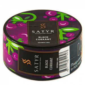 Табак для кальяна SATYR (Сатир) - BLACK CURRANT (Черная смородина) 25гр.