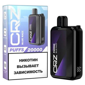 CRZ 20000 - Блю Разз (Blue Razz)