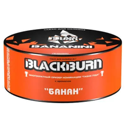 Табак для кальяна BlackBurn (Блэк Берн) - Bananini (Банан) 25гр.