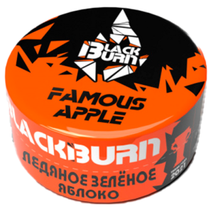 Табак для кальяна BlackBurn (Блэк Берн) - Famous Apple (Зеленое яблоко со льдом) 25гр.
