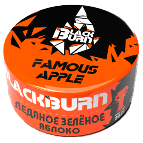 Табак для кальяна BlackBurn (Блэк Берн) - Famous Apple (Зеленое яблоко со льдом) 25гр.