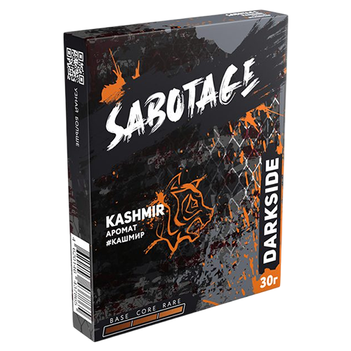 Табак для кальяна Sabotage (Саботаж) by Darkside - Kashmir (Кашмир) 30гр.