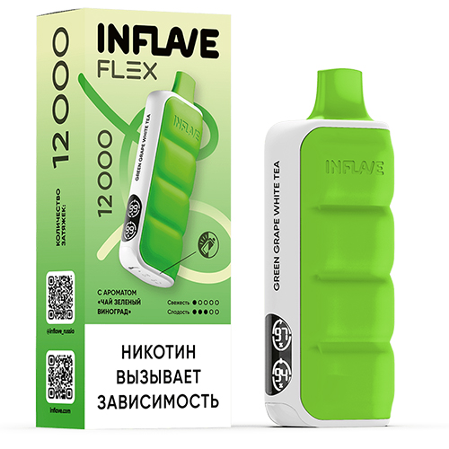 INFLAVE FLEX 12000 - Чай Зеленый Виноград