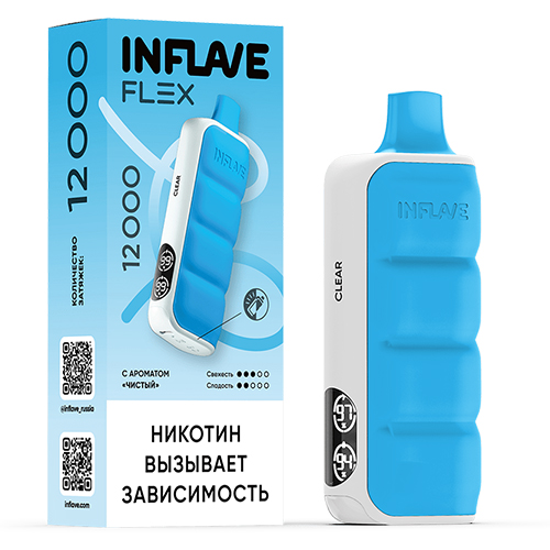 INFLAVE FLEX 12000 - Чистый