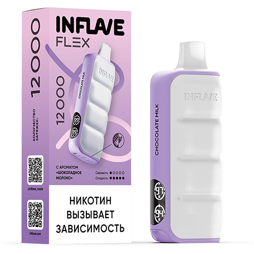 INFLAVE FLEX 12000 - Шоколадное Молоко