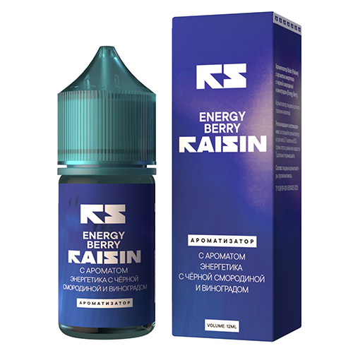 Ароматизатор Raisin - Energy Berry 12мл