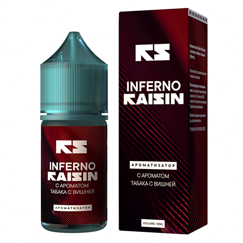 Ароматизатор Raisin - Inferno 12мл