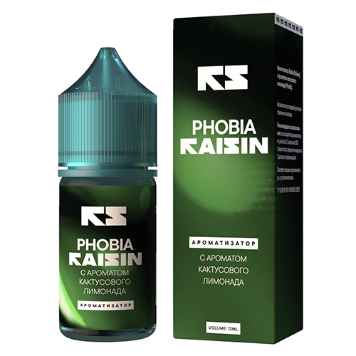 Ароматизатор Raisin - Phobia 12мл