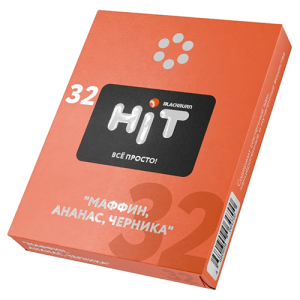 Табак для кальяна BlackBurn HIT (Блэк Берн Хит) - Маффин, Ананас, Черника 30гр.